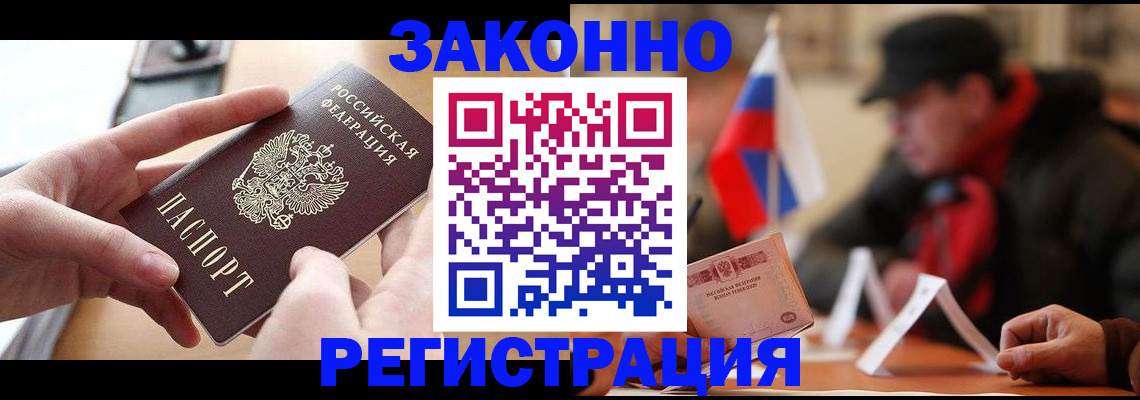 форма 3 в Московской области